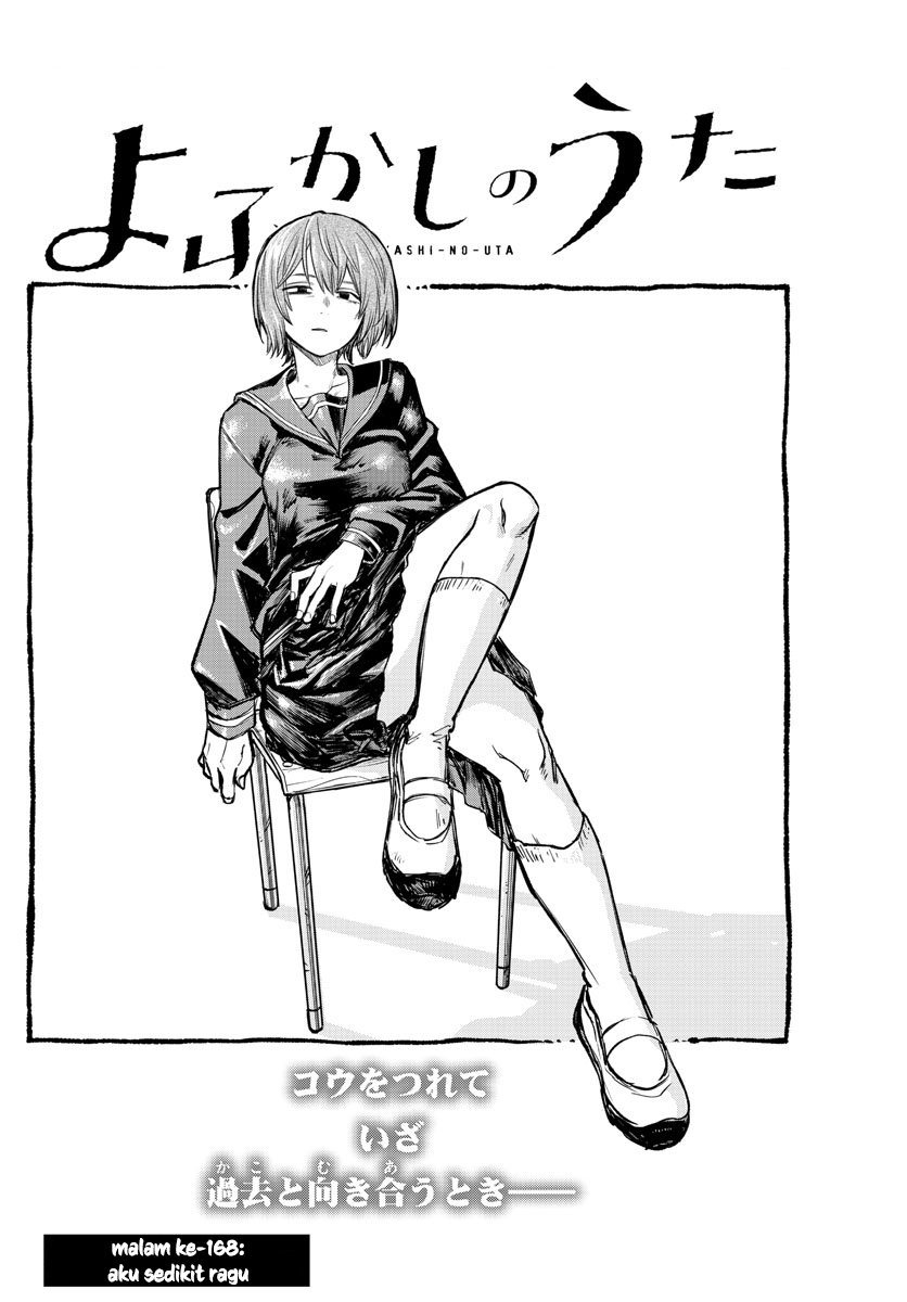 Yofukashi no Uta — Chapter 168, halaman 3