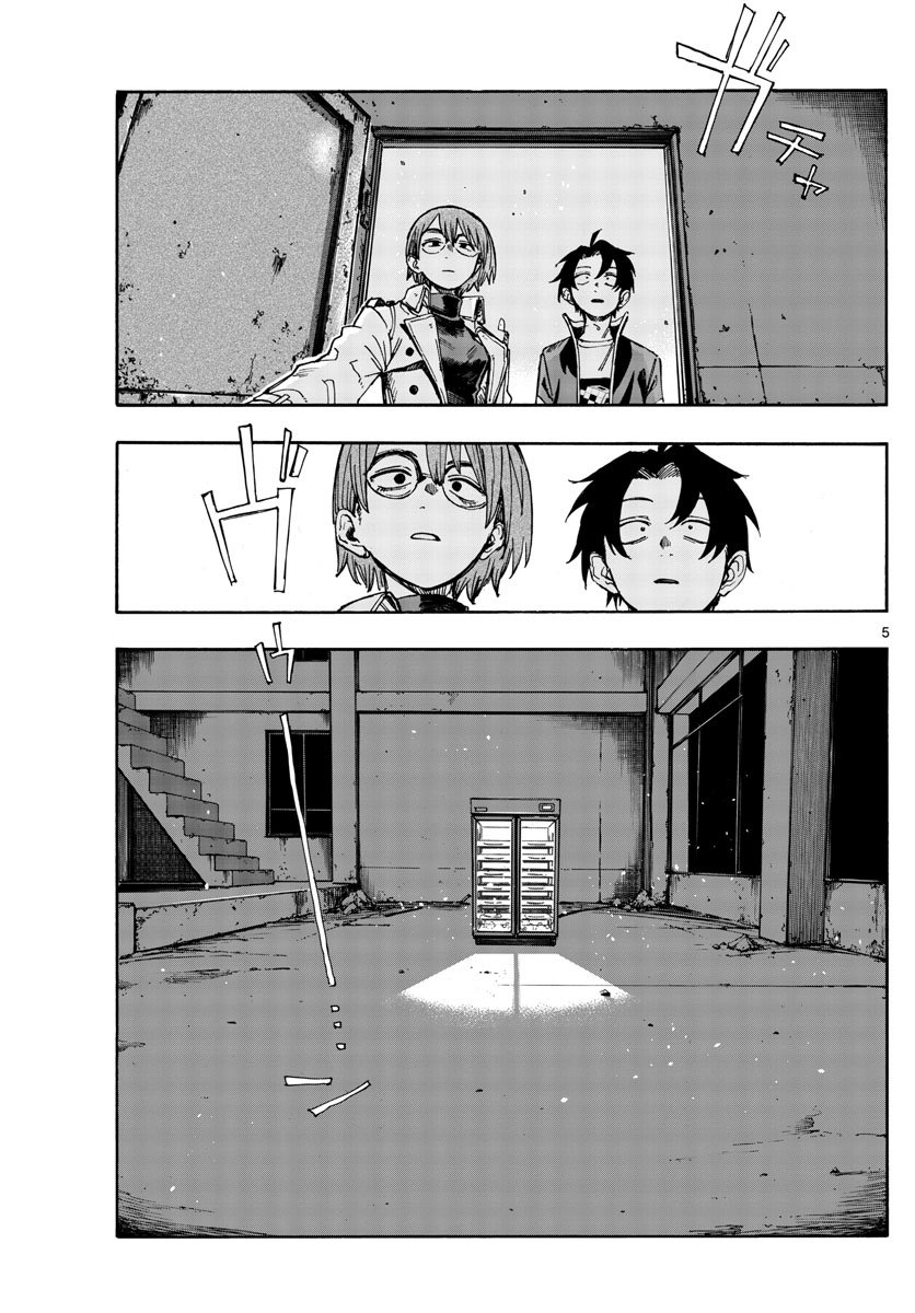 Yofukashi no Uta — Chapter 168, halaman 6