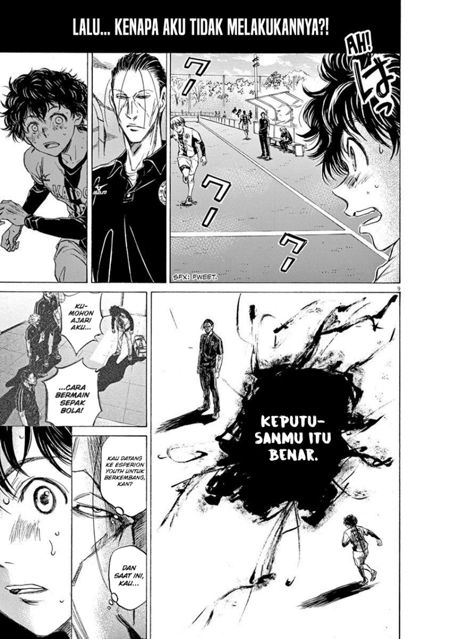 Ao Ashi — Chapter 51, halaman 13