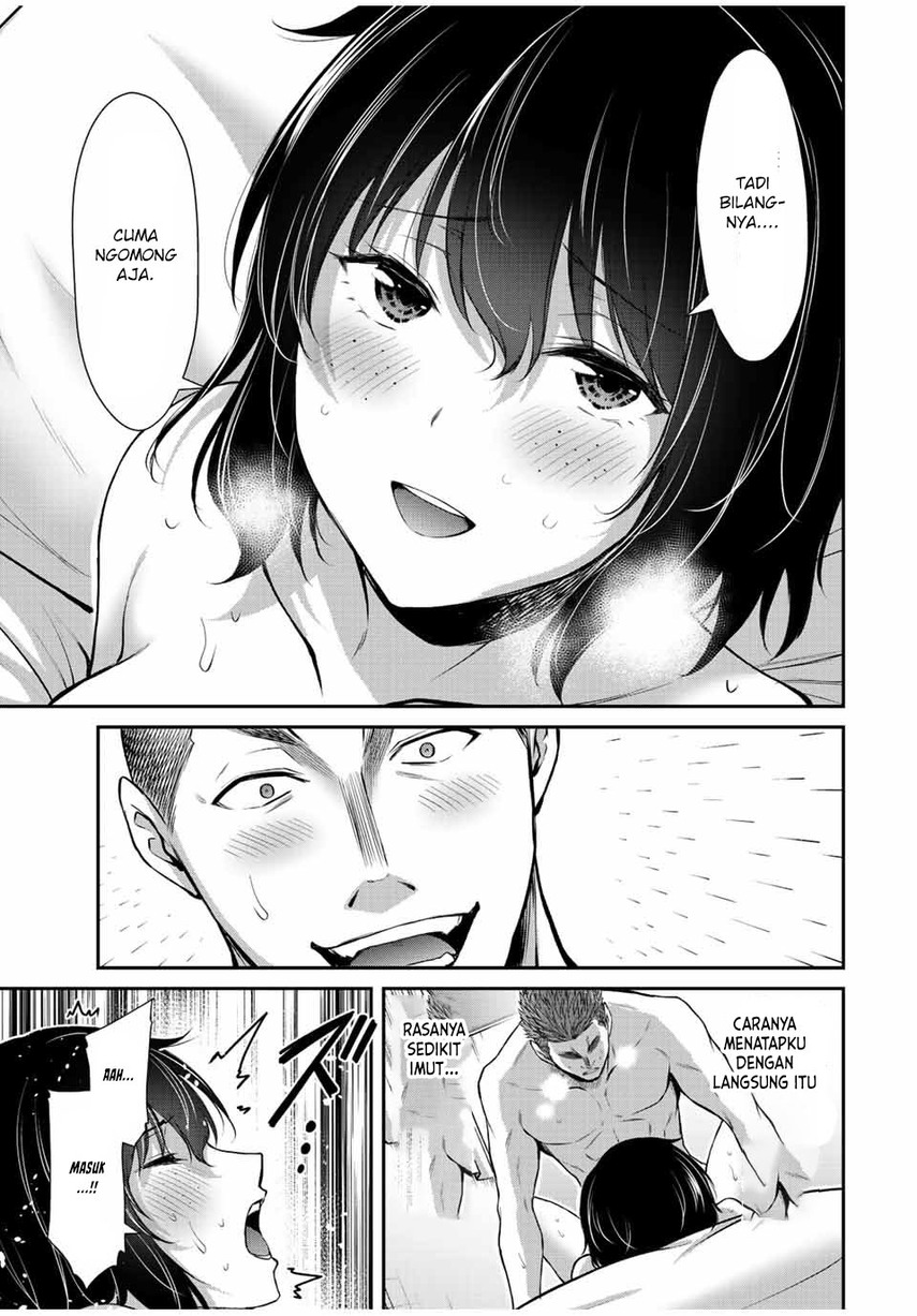 Guilty Circle — Chapter 49, halaman 19
