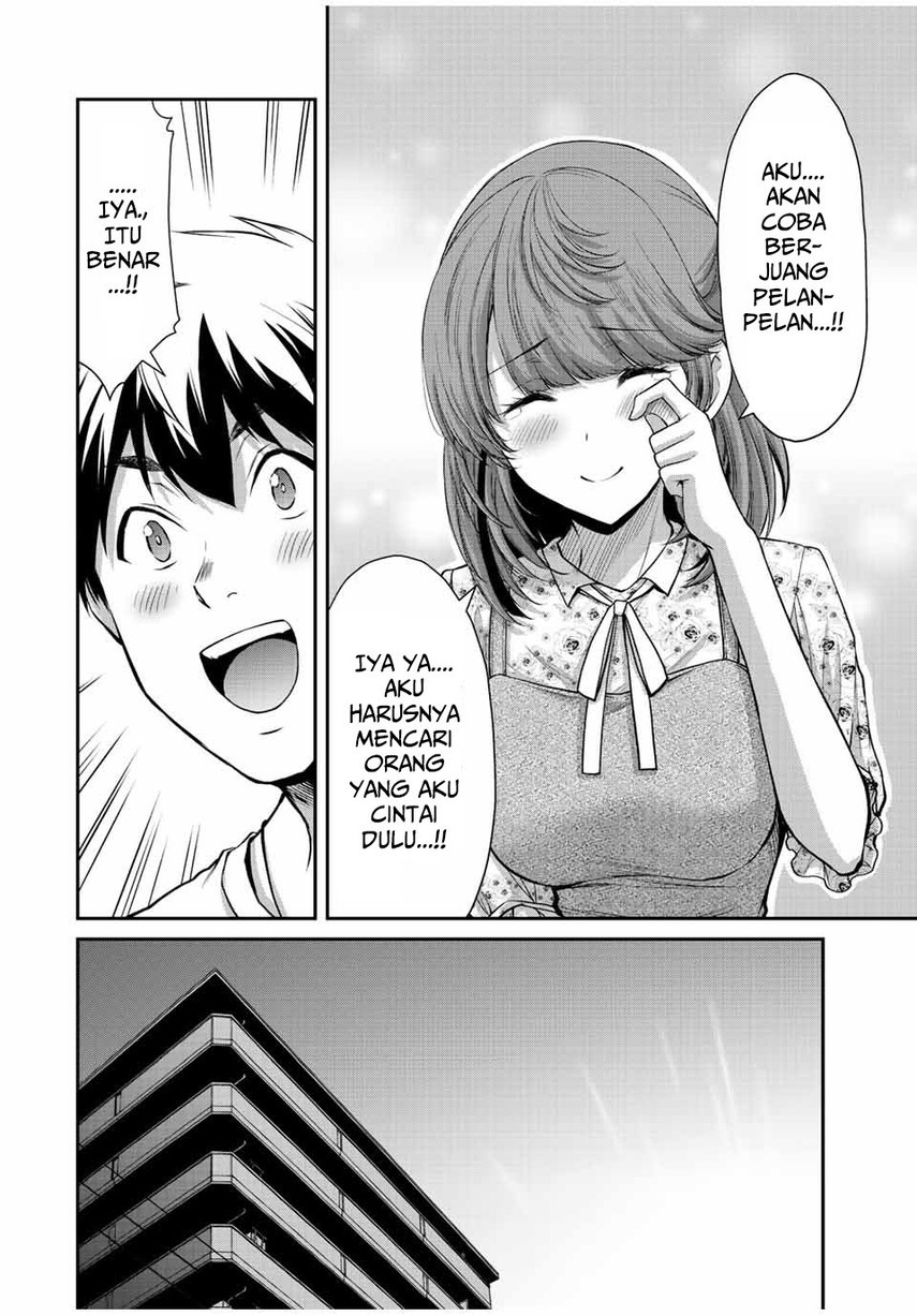 Guilty Circle — Chapter 48, halaman 12