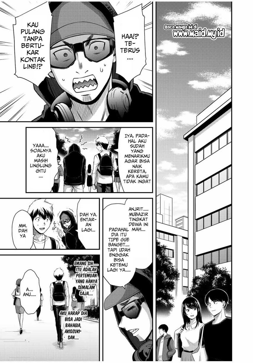 Guilty Circle — Chapter 48, halaman 13