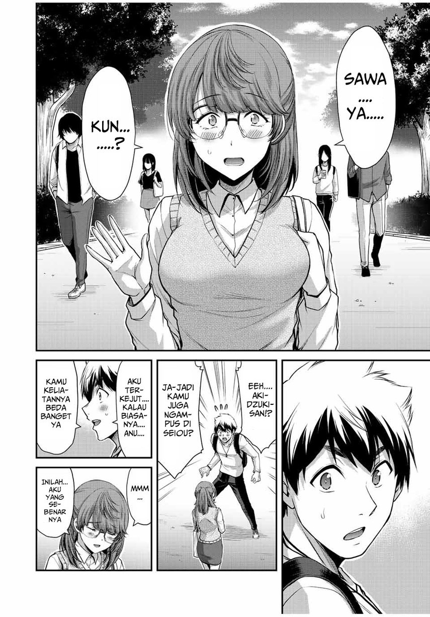 Guilty Circle — Chapter 48, halaman 14