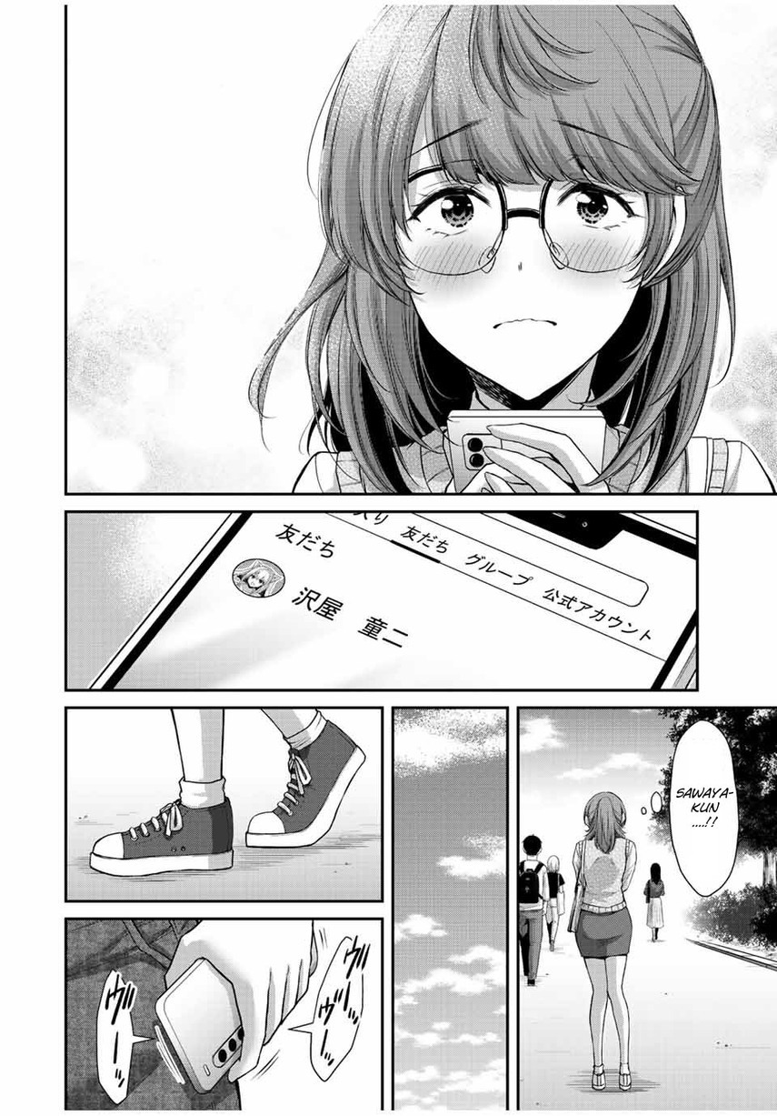 Guilty Circle — Chapter 48, halaman 16
