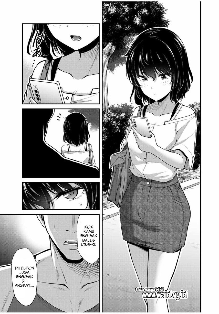 Guilty Circle — Chapter 48, halaman 17