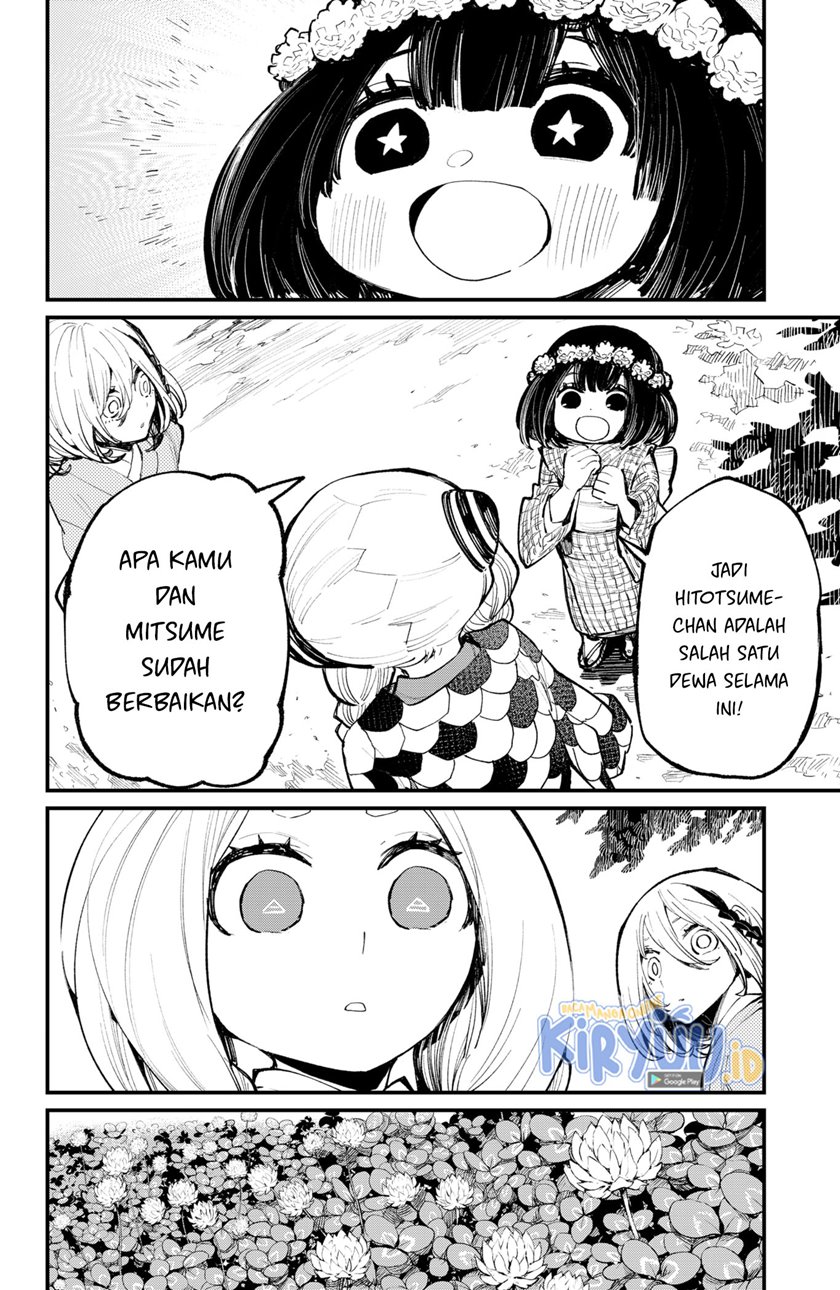 Kajiki no Ryourinin — Chapter 40, halaman 11