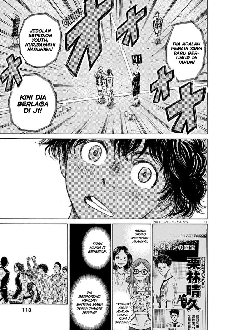 Ao Ashi — Chapter 56, halaman 18