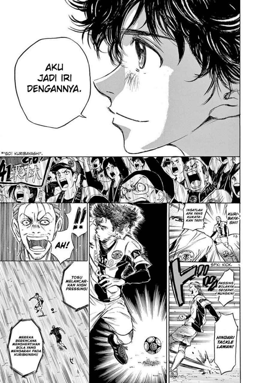 Ao Ashi — Chapter 57, halaman 6