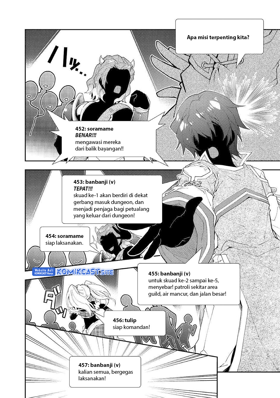 Nonbiri VRMMO-ki — Chapter 44, halaman 21