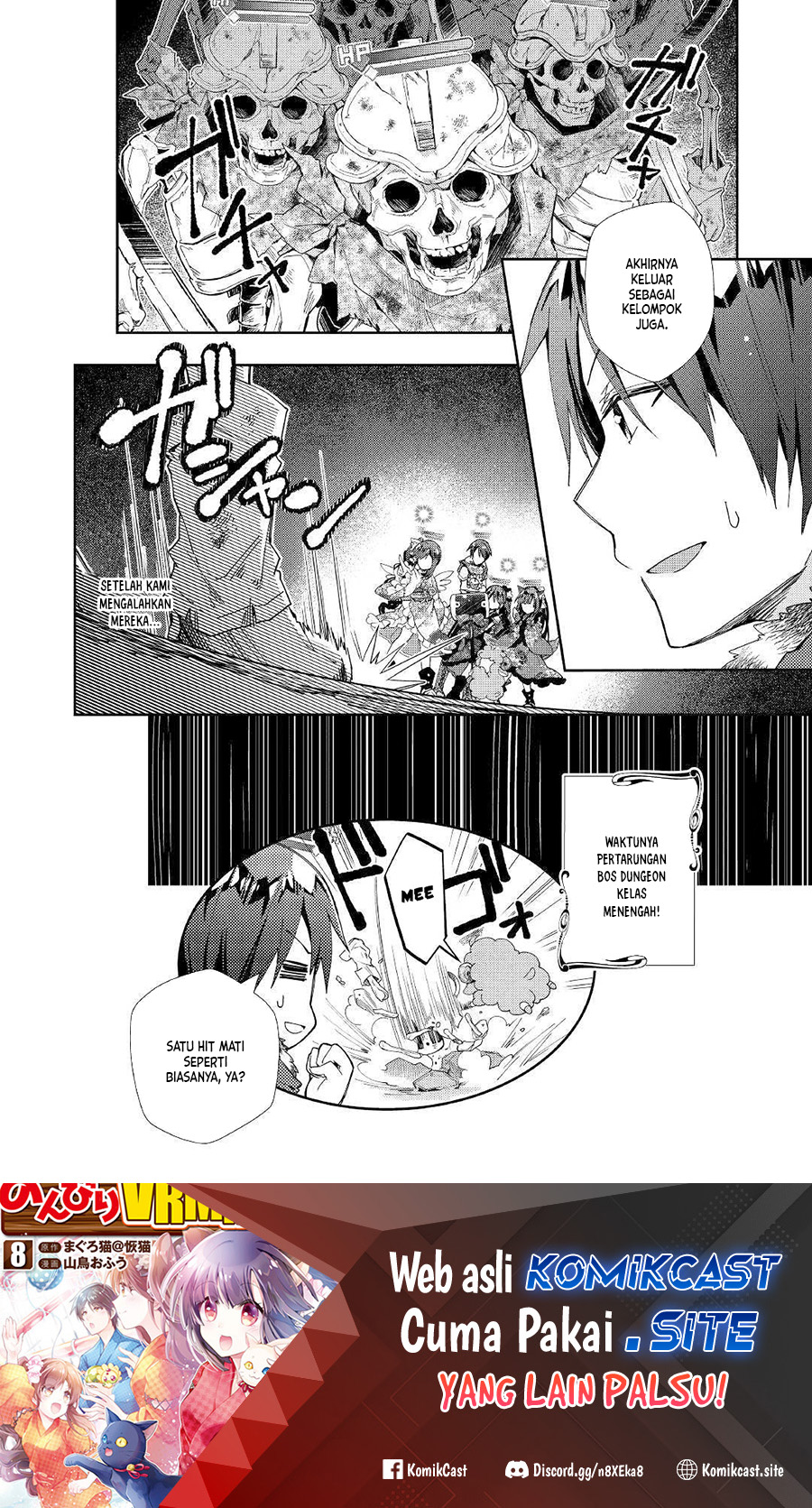 Nonbiri VRMMO-ki — Chapter 44, halaman 25