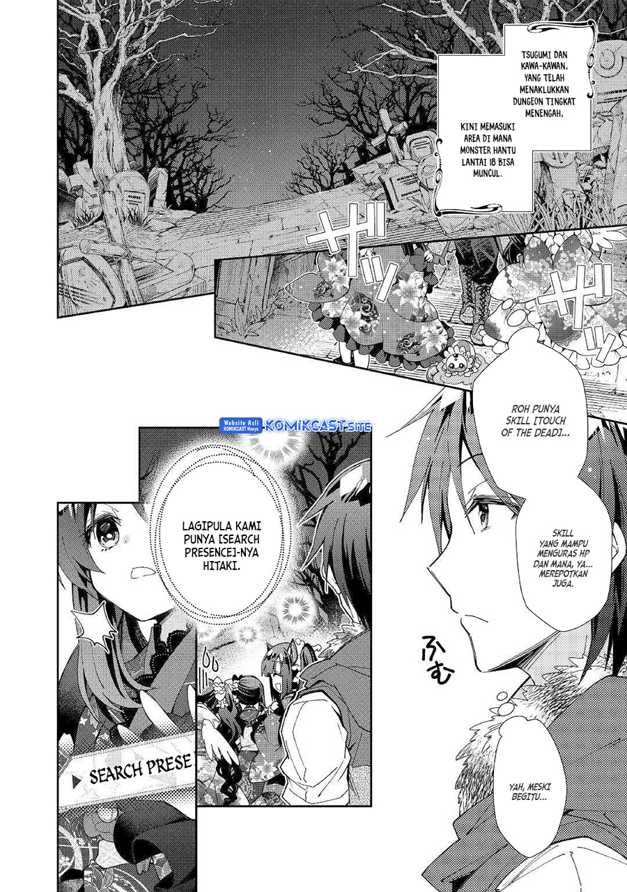 Nonbiri VRMMO-ki — Chapter 44, halaman 3