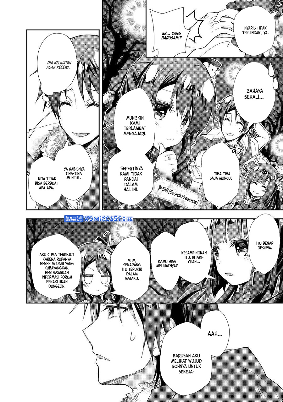 Nonbiri VRMMO-ki — Chapter 44, halaman 5
