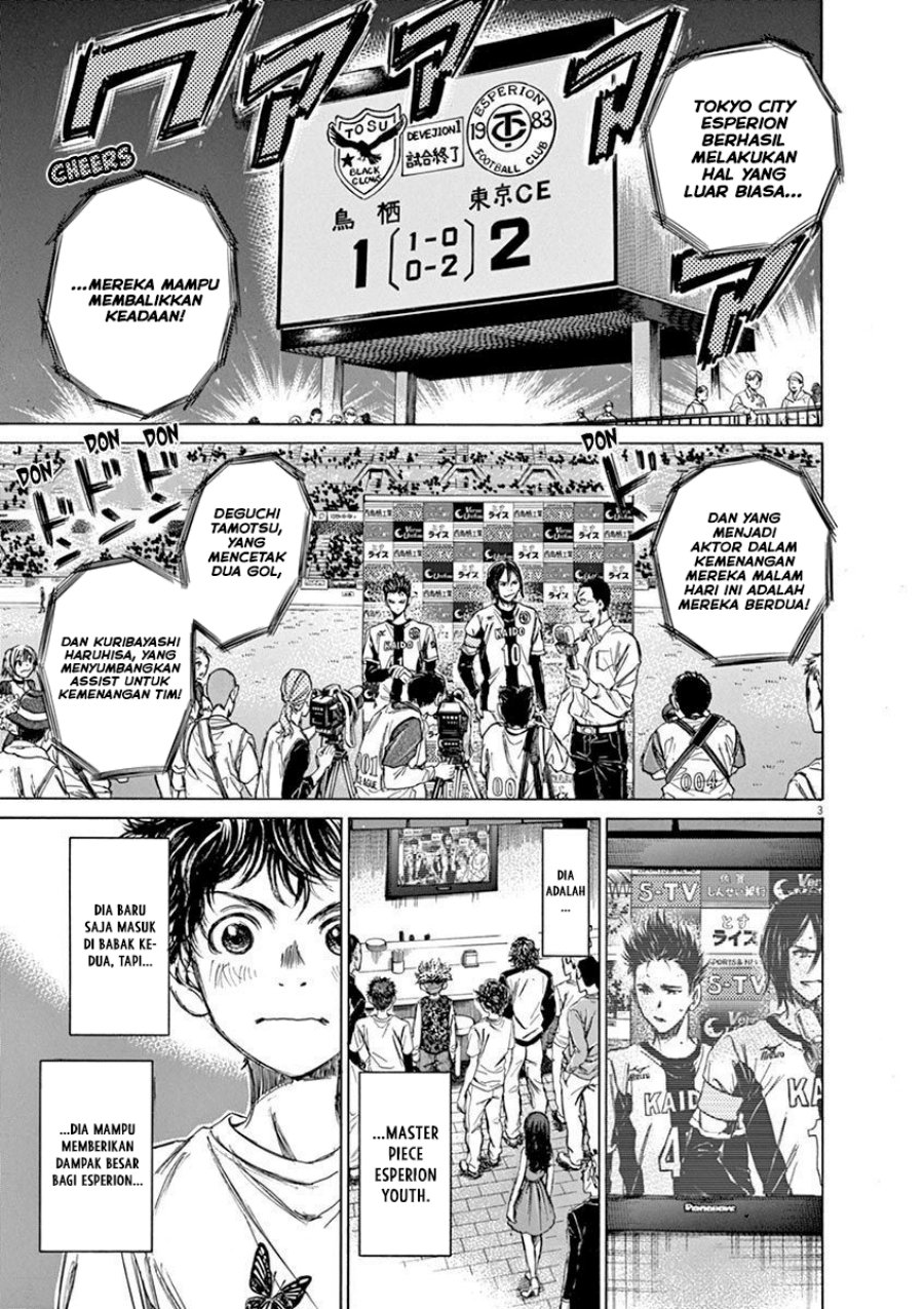 Ao Ashi — Chapter 58, halaman 4