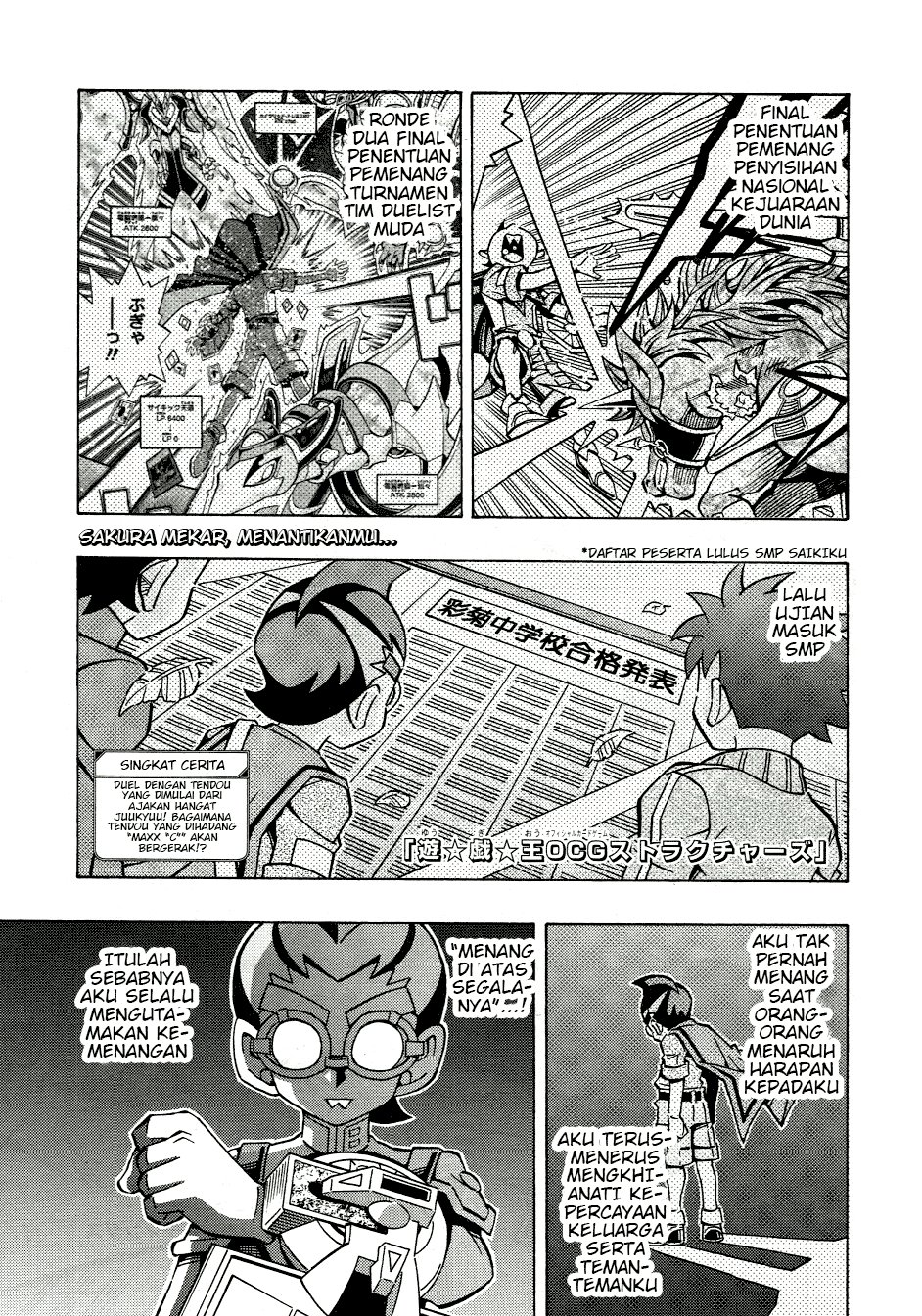 Yu-Gi-Oh! OCG Structures — Chapter 47, halaman 1