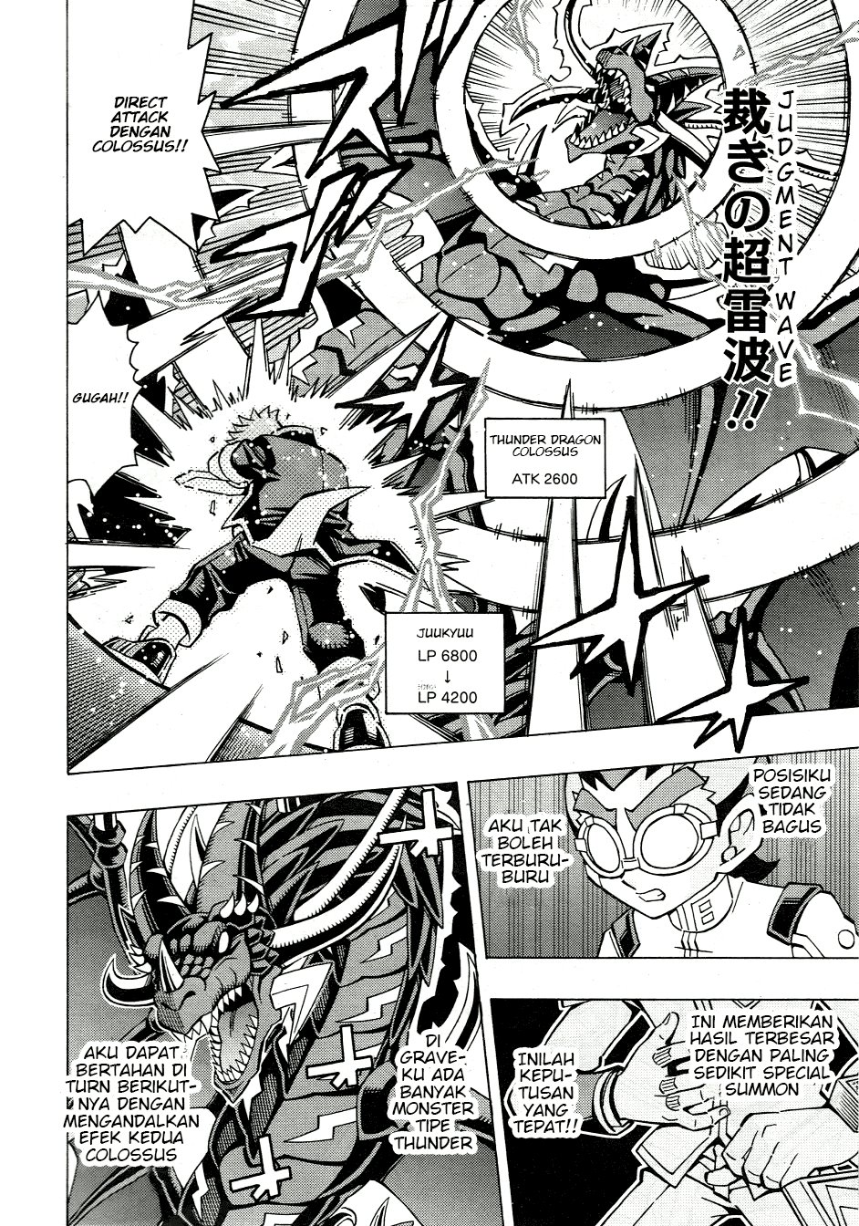 Yu-Gi-Oh! OCG Structures — Chapter 47, halaman 11
