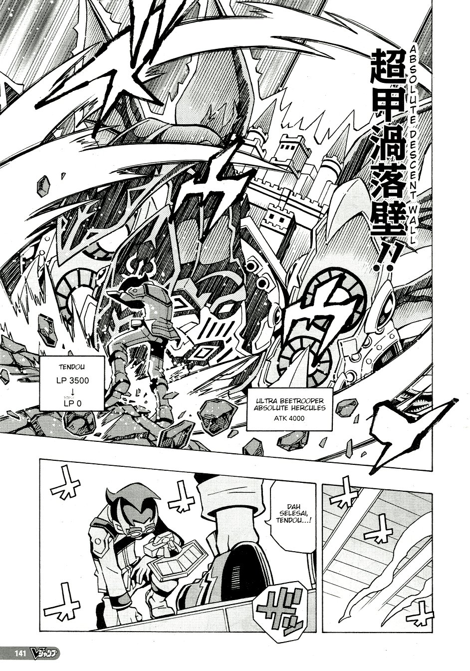 Yu-Gi-Oh! OCG Structures — Chapter 47, halaman 19