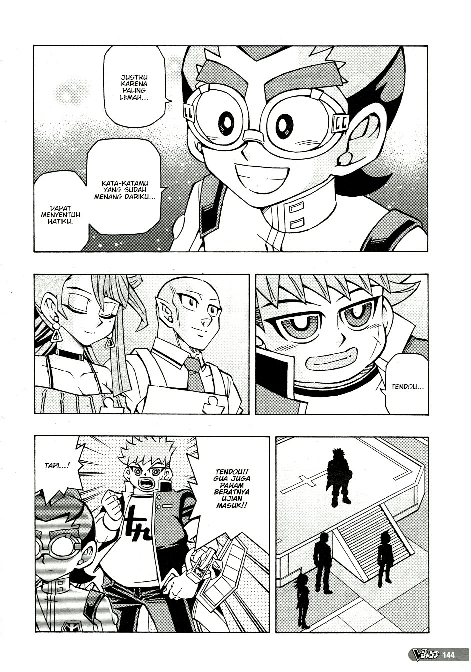 Yu-Gi-Oh! OCG Structures — Chapter 47, halaman 22