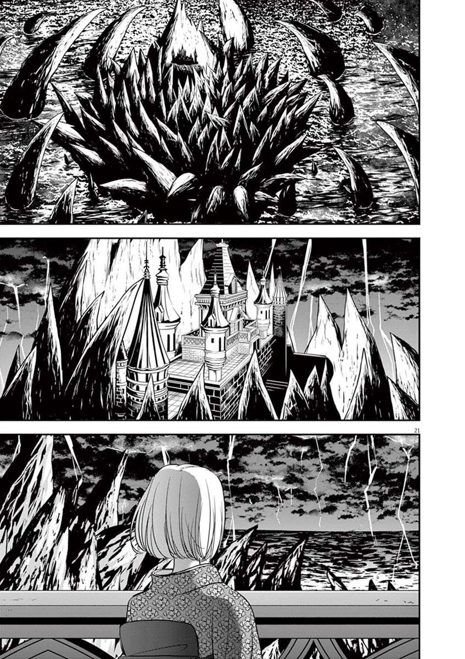 Isekai Shikkaku — Chapter 10, halaman 24