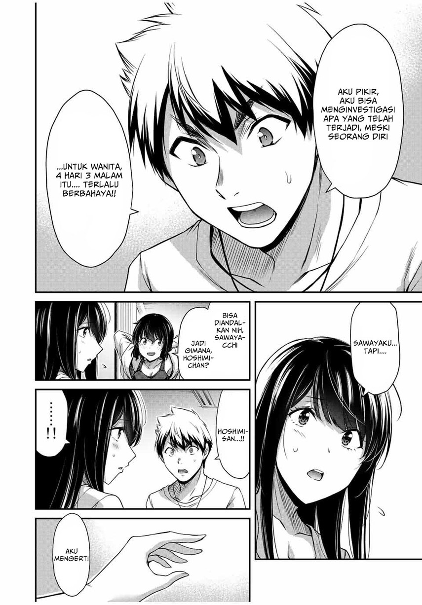 Guilty Circle — Chapter 51, halaman 10