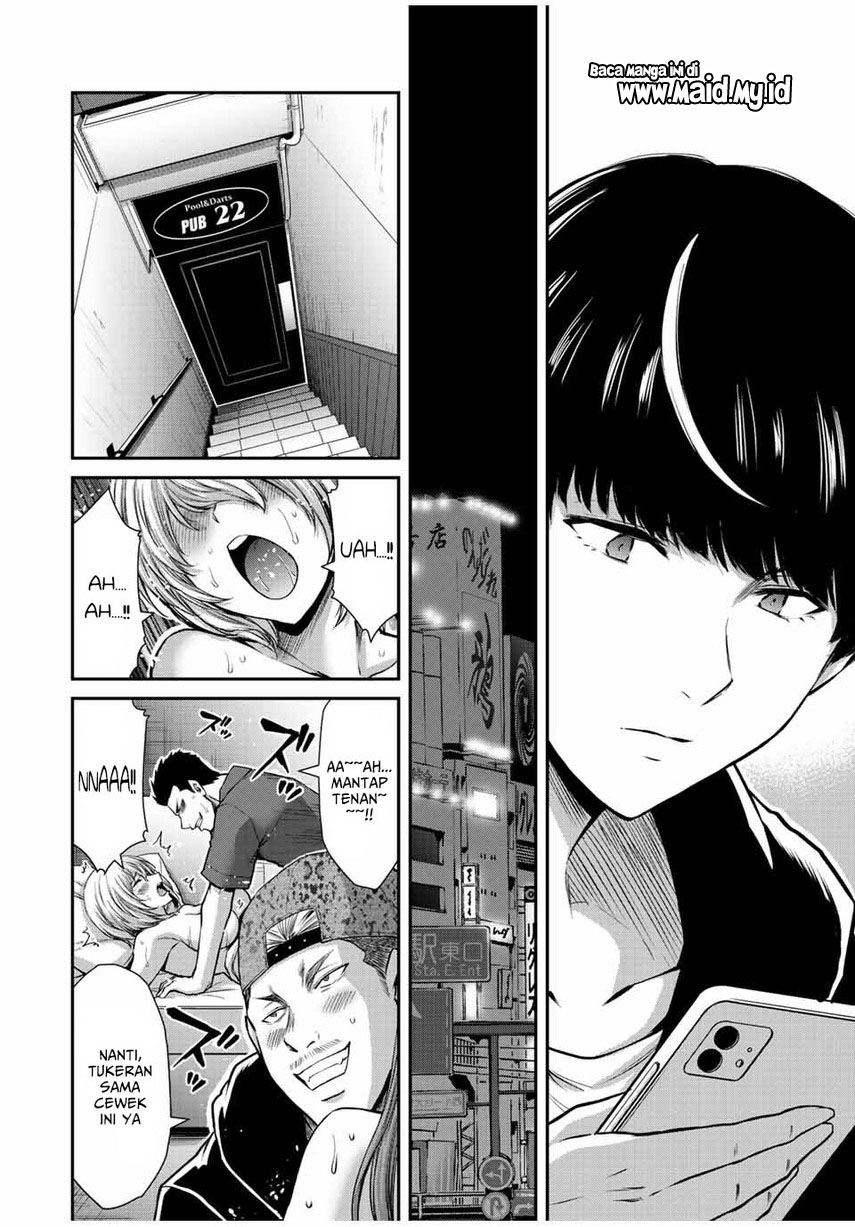 Guilty Circle — Chapter 51, halaman 12