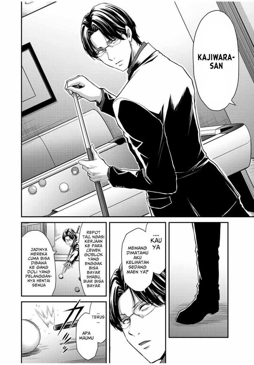 Guilty Circle — Chapter 51, halaman 14