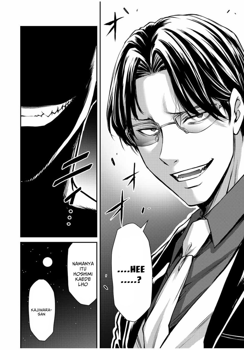 Guilty Circle — Chapter 51, halaman 16
