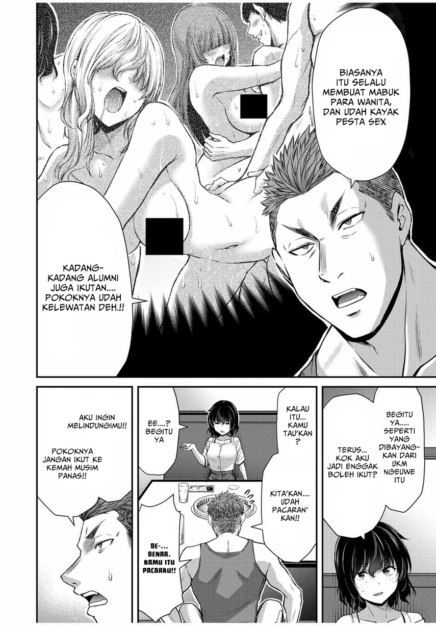 Guilty Circle — Chapter 51, halaman 4