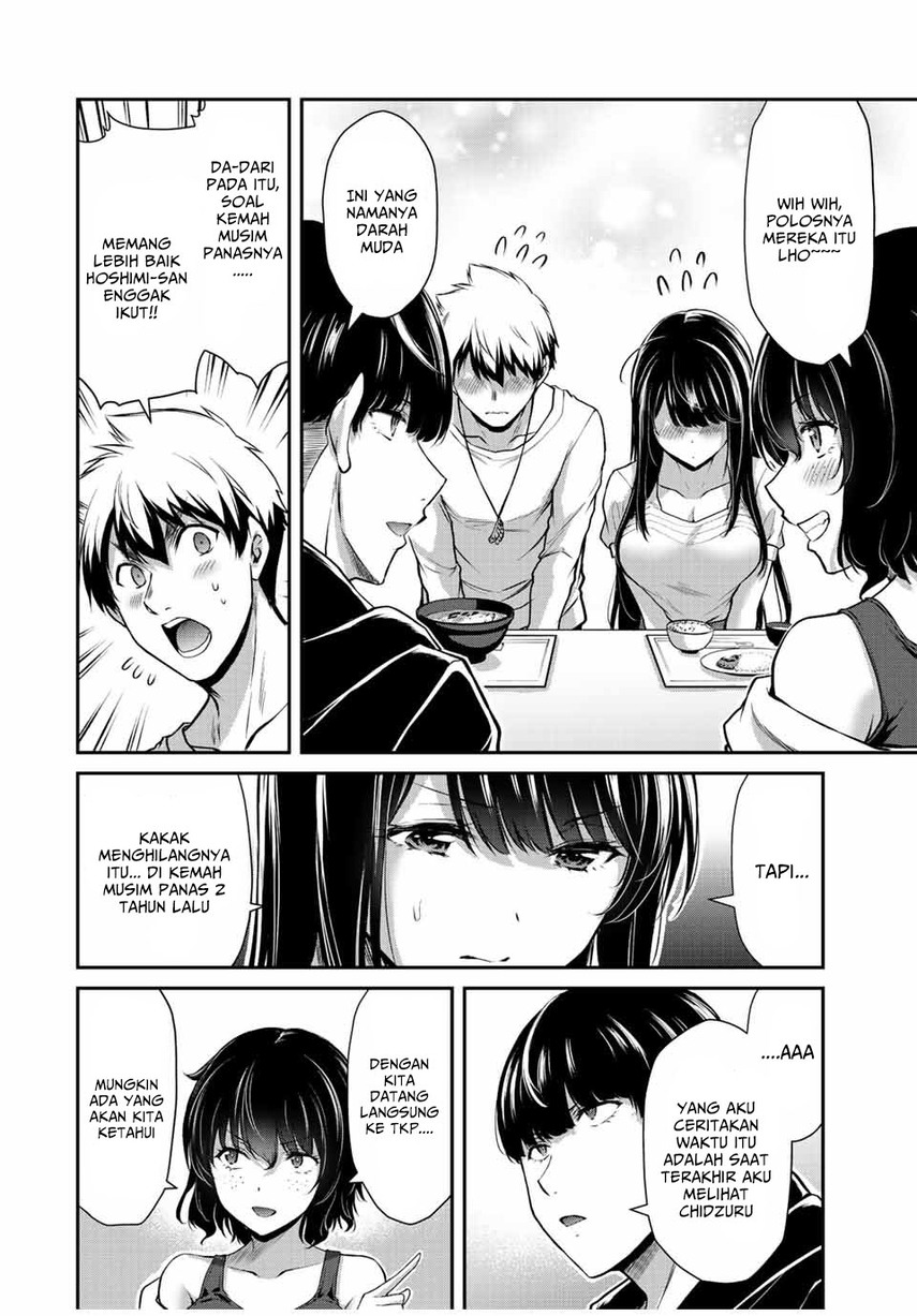 Guilty Circle — Chapter 51, halaman 8
