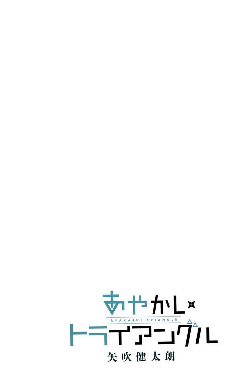 Ayakashi Triangle — Chapter 104, halaman 4