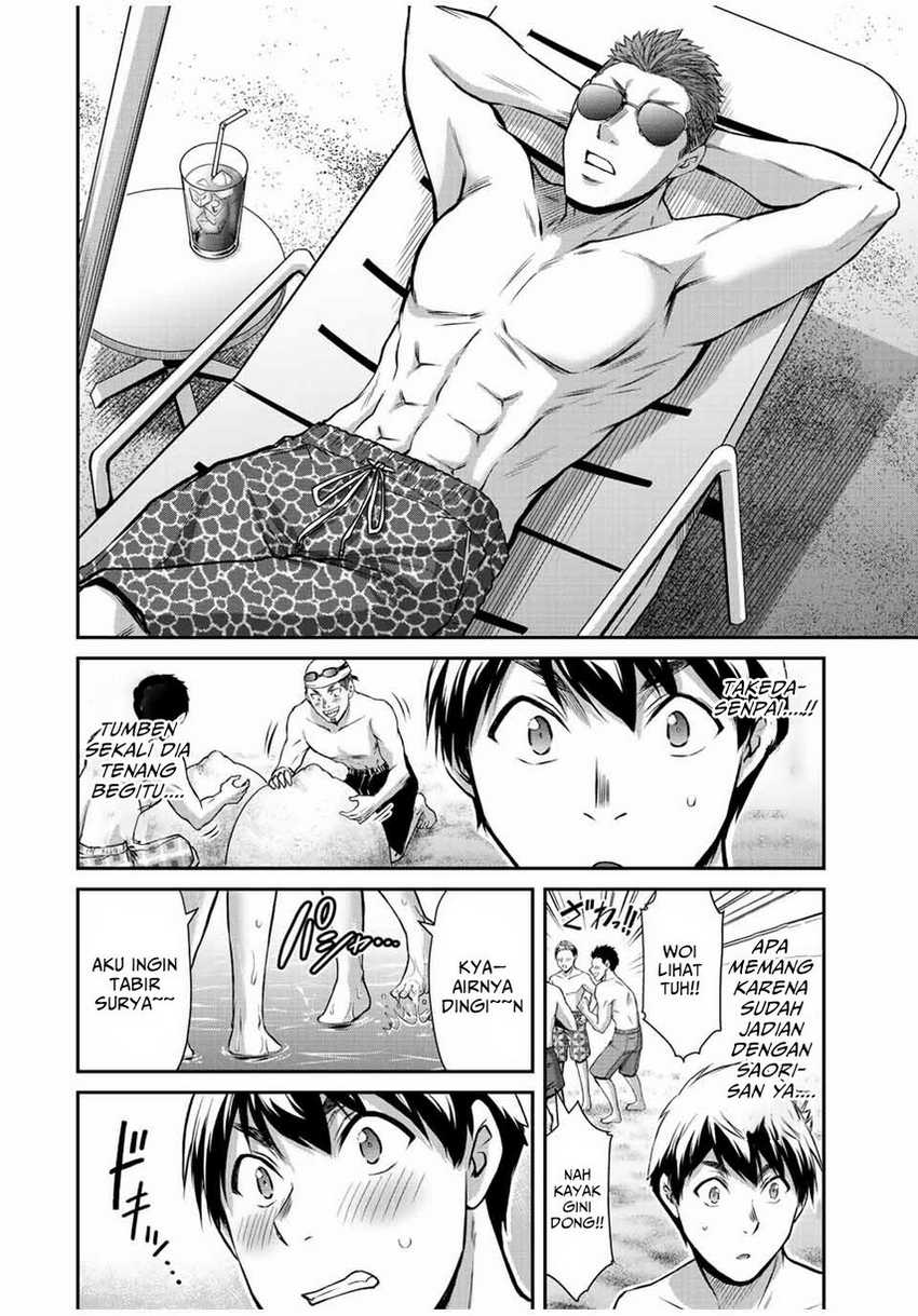 Guilty Circle — Chapter 52, halaman 10