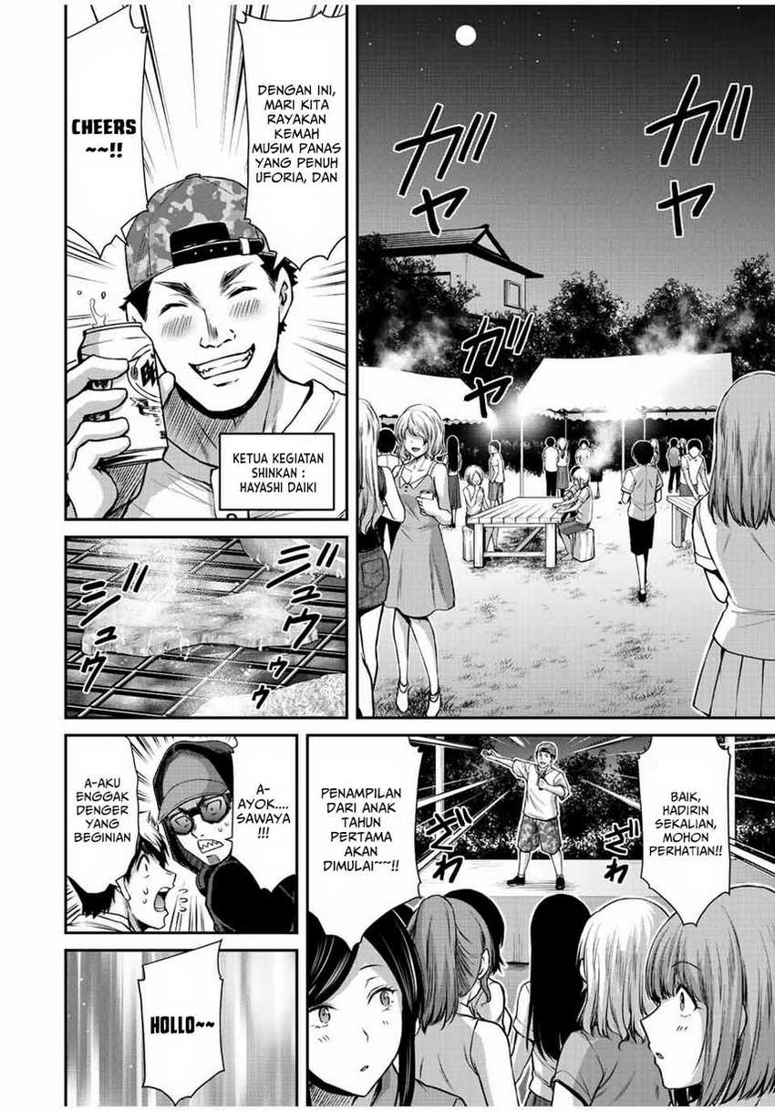 Guilty Circle — Chapter 52, halaman 16