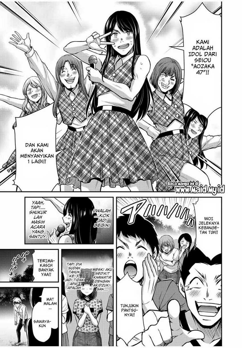Guilty Circle — Chapter 52, halaman 17