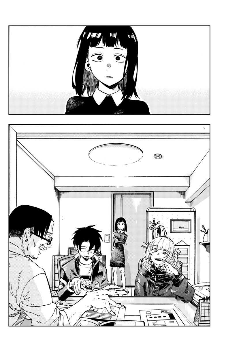 Yofukashi no Uta — Chapter 170, halaman 17