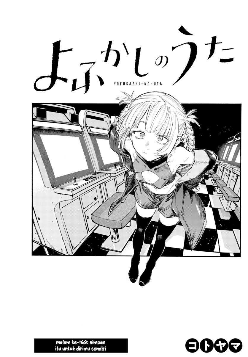 Yofukashi no Uta — Chapter 169, halaman 4