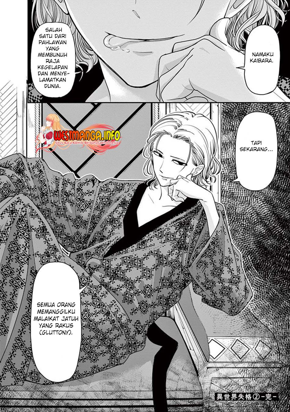 Isekai Shikkaku — Chapter 11, halaman 23