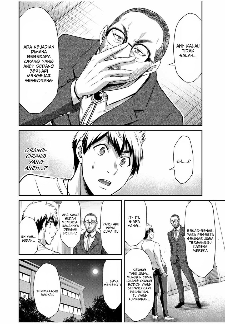 Guilty Circle — Chapter 53, halaman 12