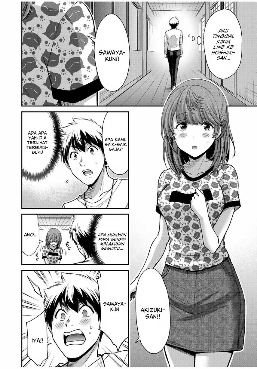Guilty Circle — Chapter 53, halaman 14