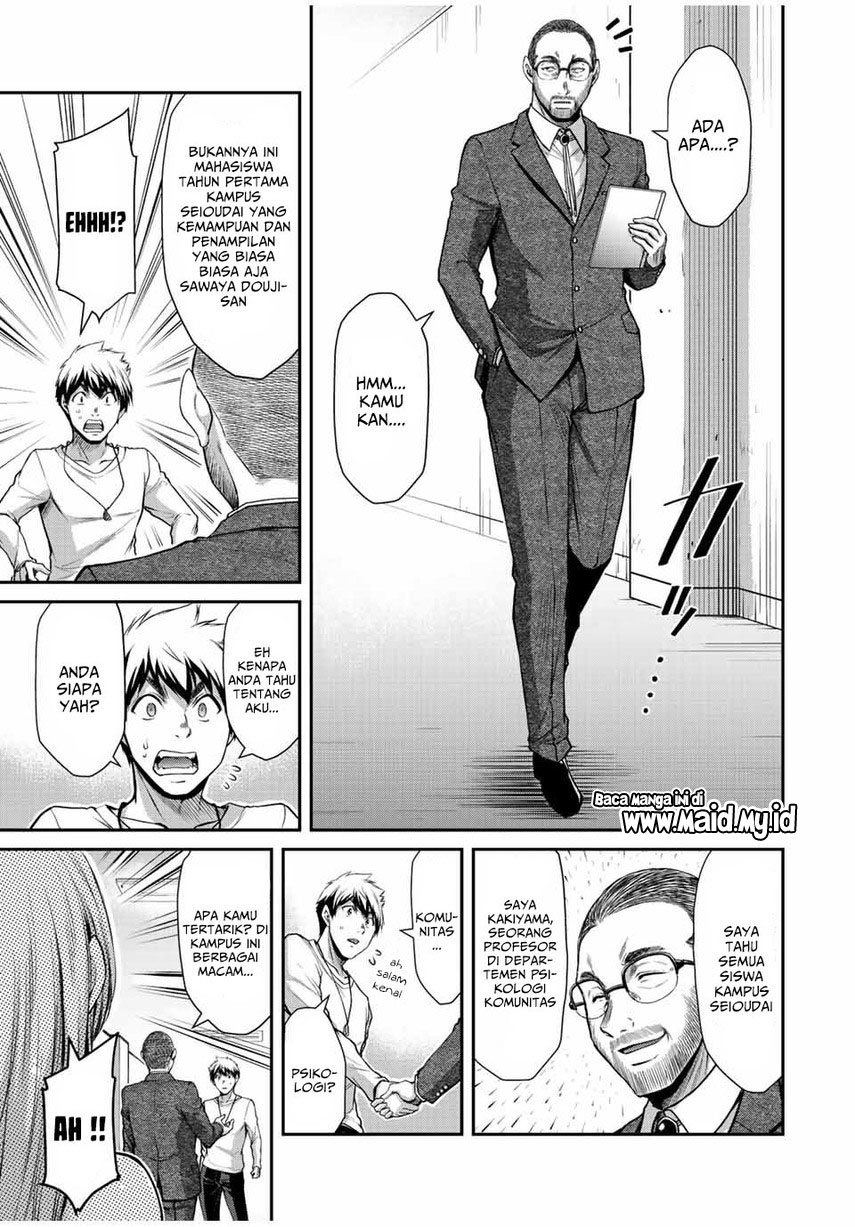 Guilty Circle — Chapter 53, halaman 7
