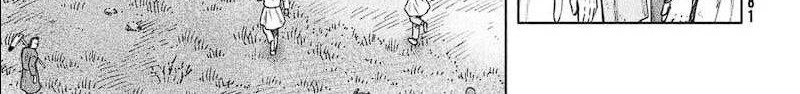 Vinland Saga — Chapter 202, halaman 12