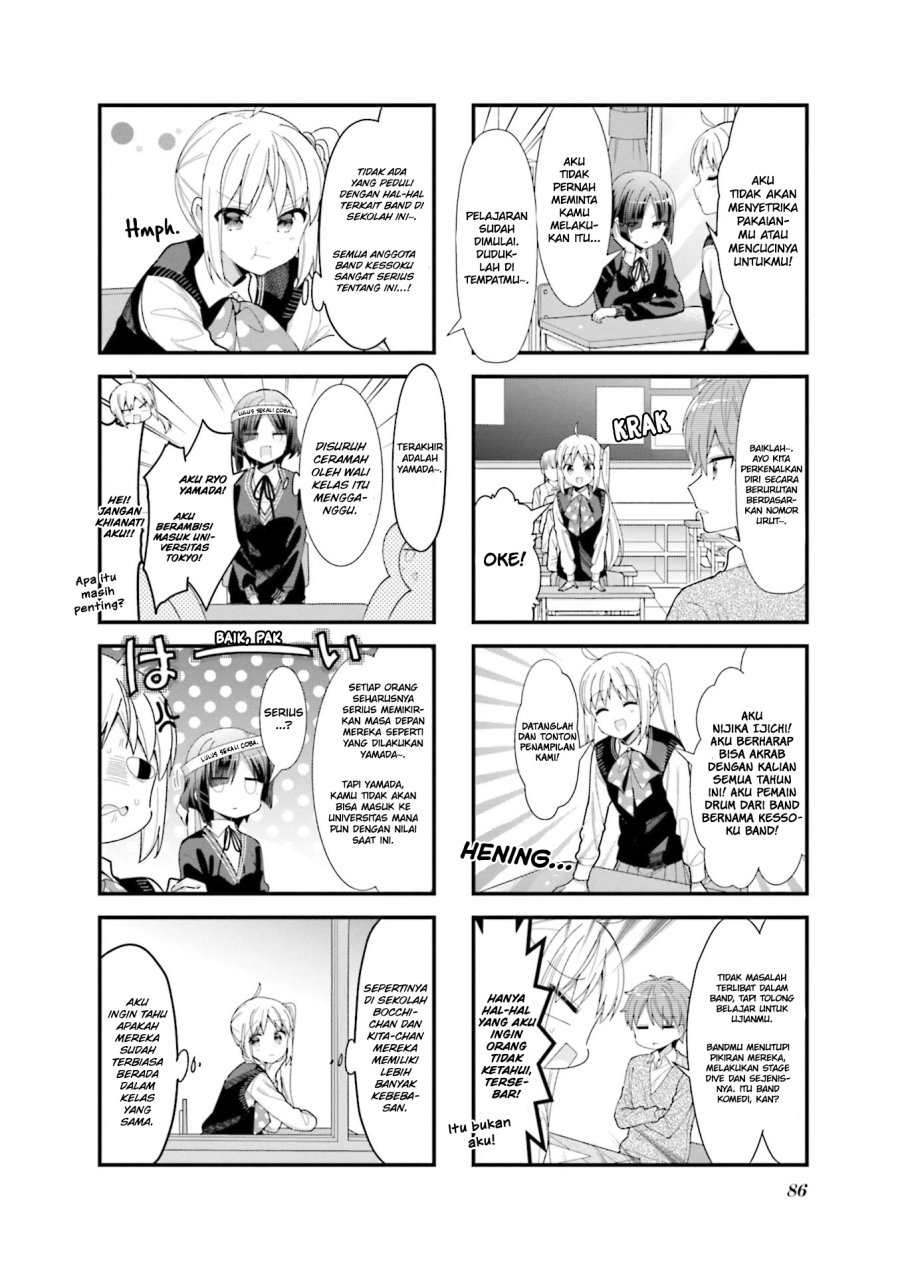 Bocchi the Rock! — Chapter 35, halaman 3