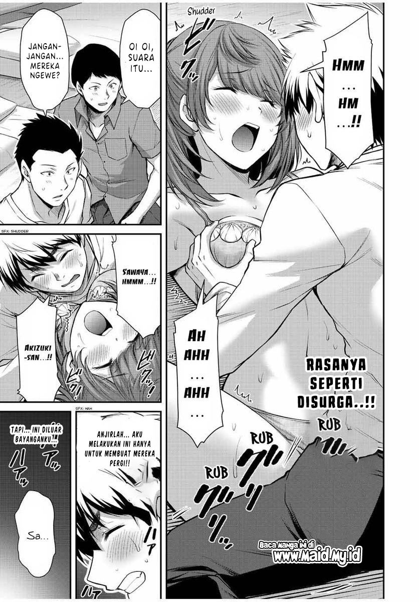 Guilty Circle — Chapter 54, halaman 17