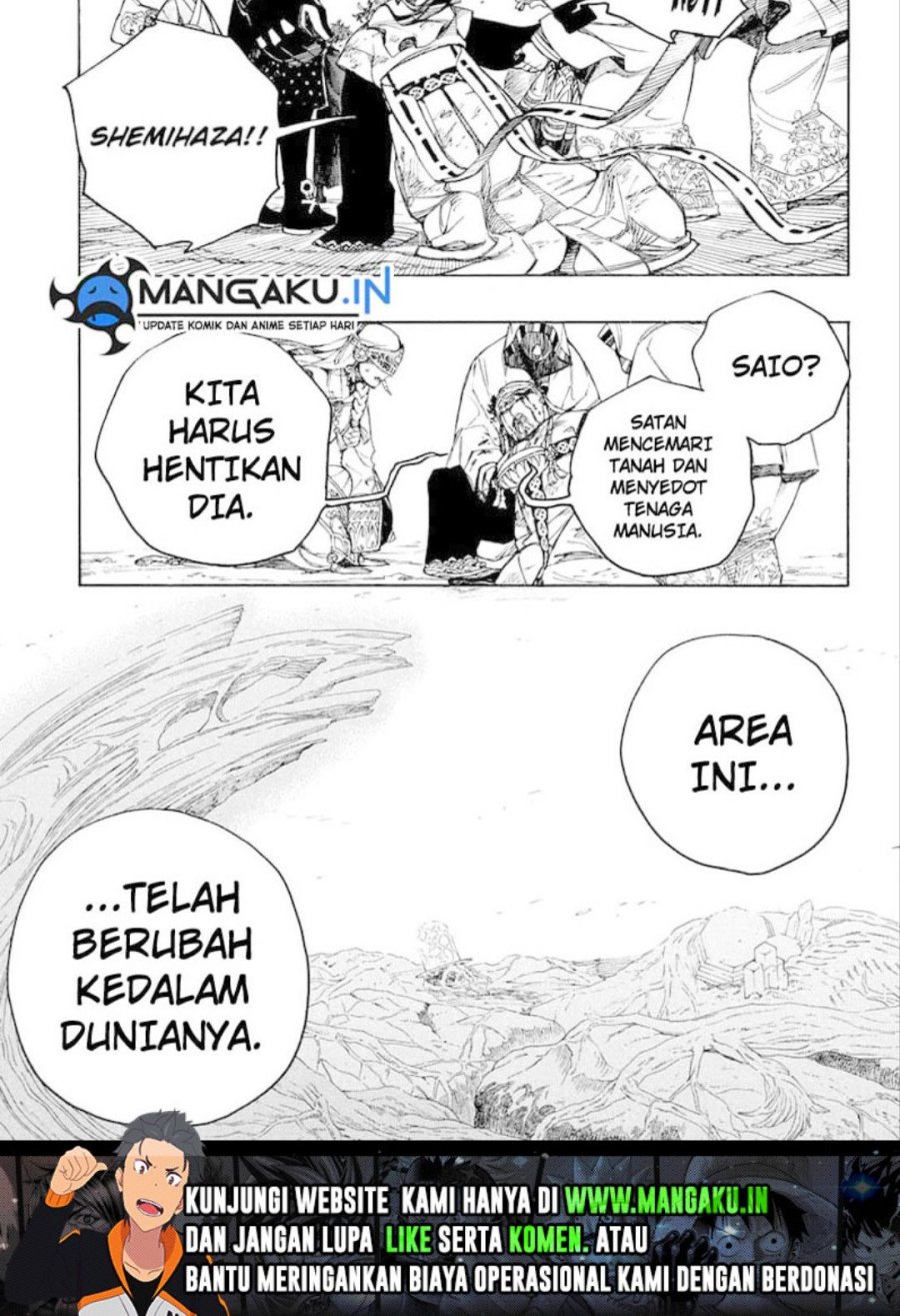 Ao no Exorcist — Chapter 141.1, halaman 17