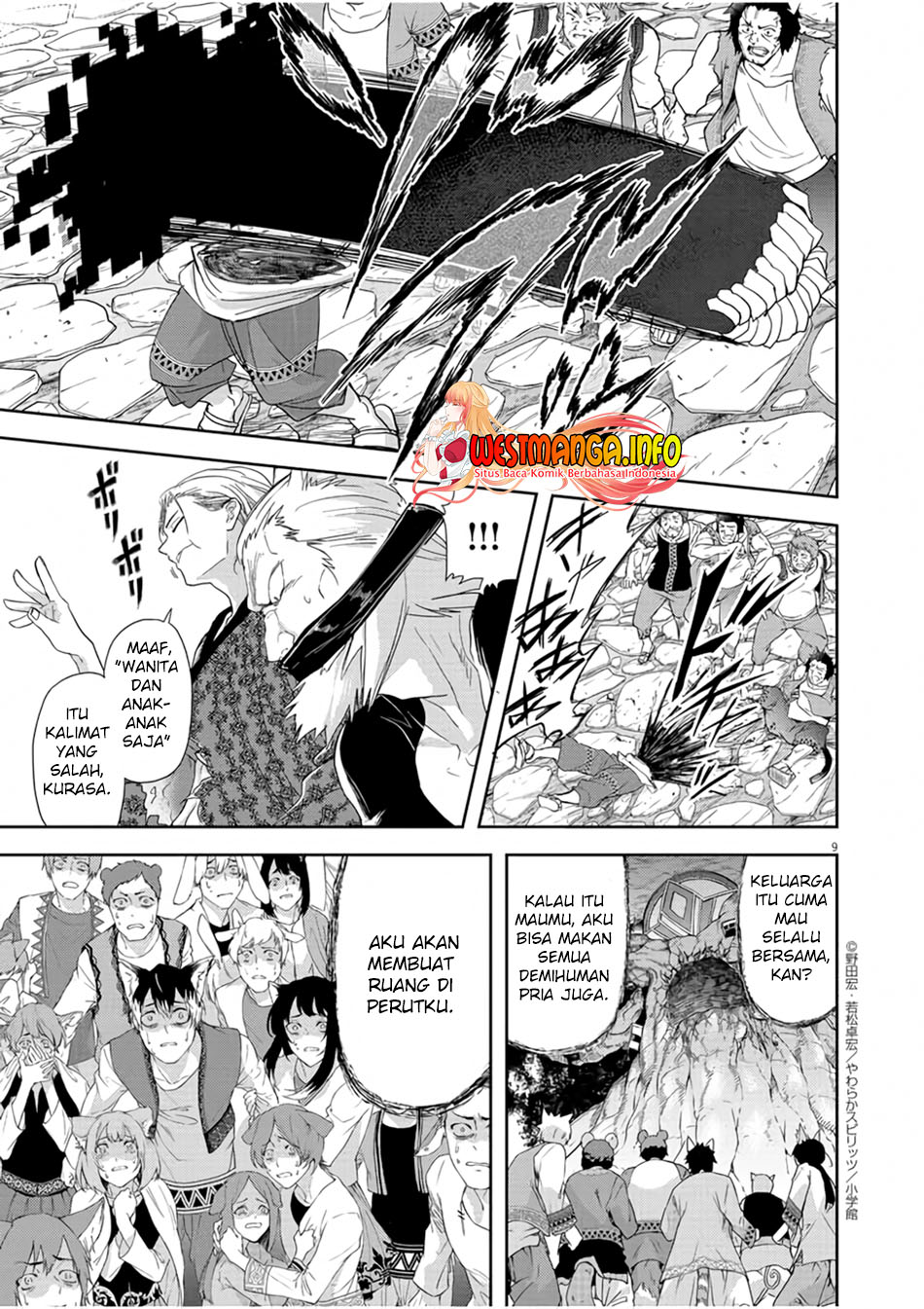 Isekai Shikkaku — Chapter 13, halaman 11