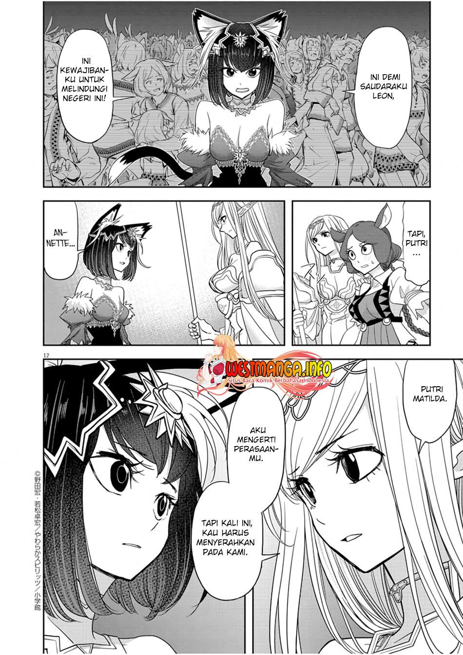 Isekai Shikkaku — Chapter 13, halaman 15