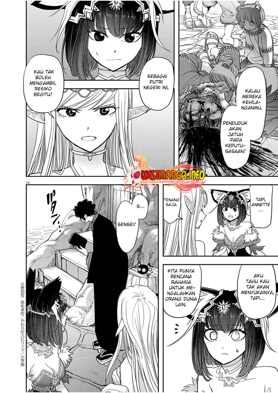 Isekai Shikkaku — Chapter 13, halaman 17