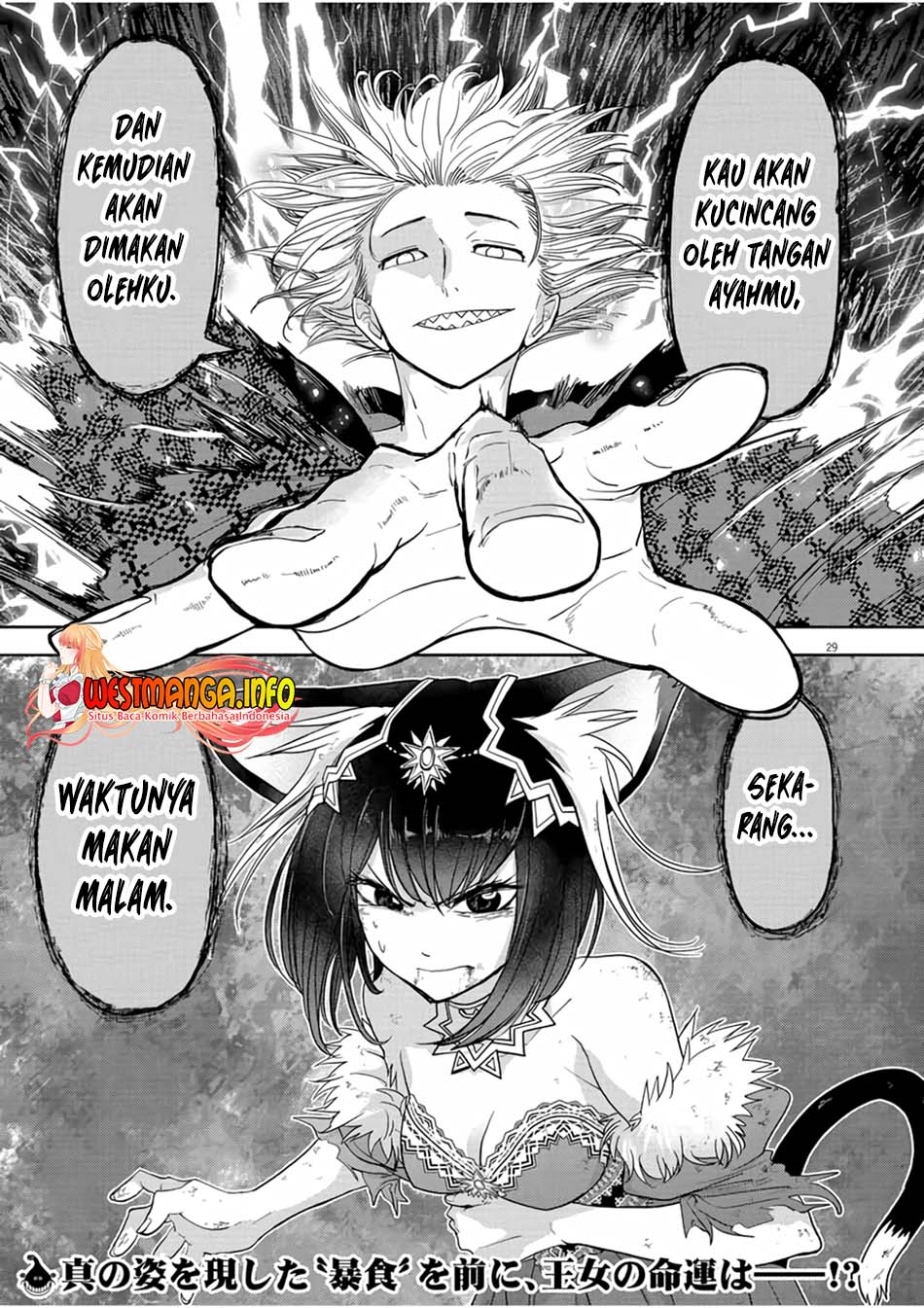 Isekai Shikkaku — Chapter 13, halaman 32