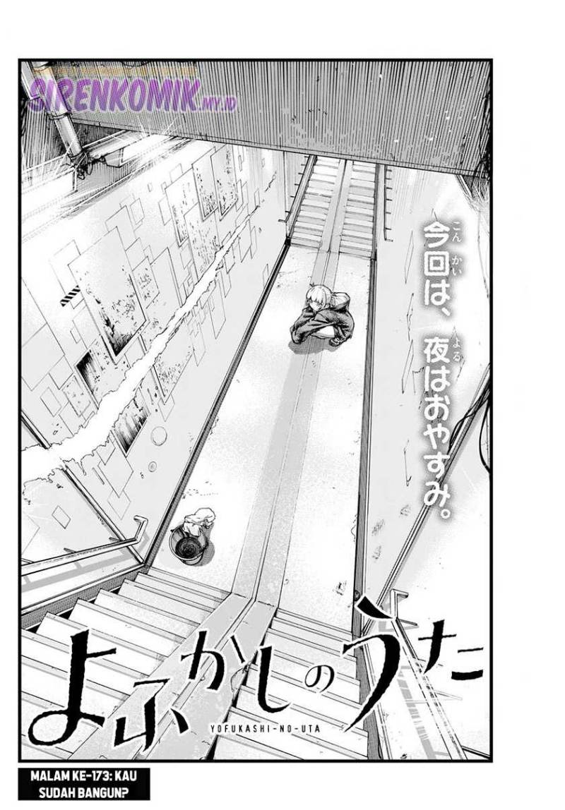 Yofukashi no Uta — Chapter 173, halaman 3