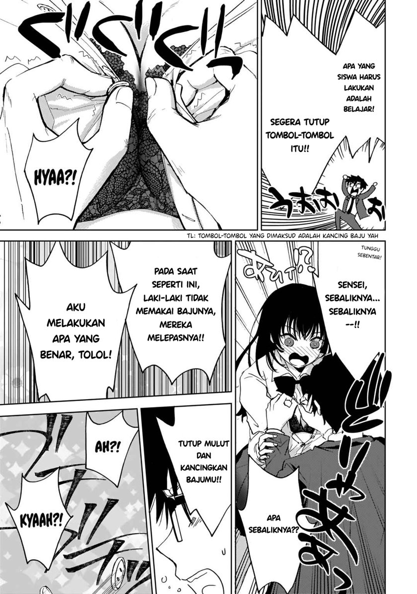Futago no Onnanoko wo “Wakaraseru” Anthology — Chapter 6, halaman 12
