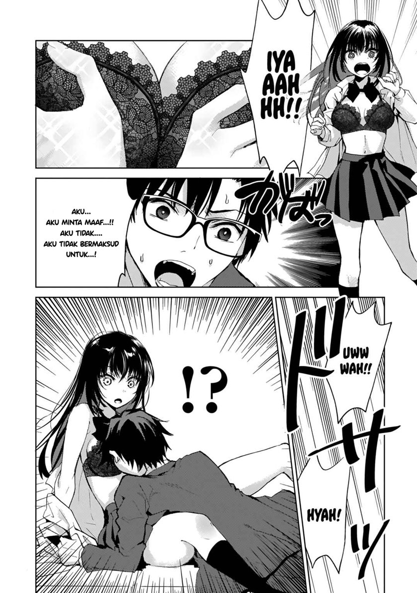 Futago no Onnanoko wo “Wakaraseru” Anthology — Chapter 6, halaman 13