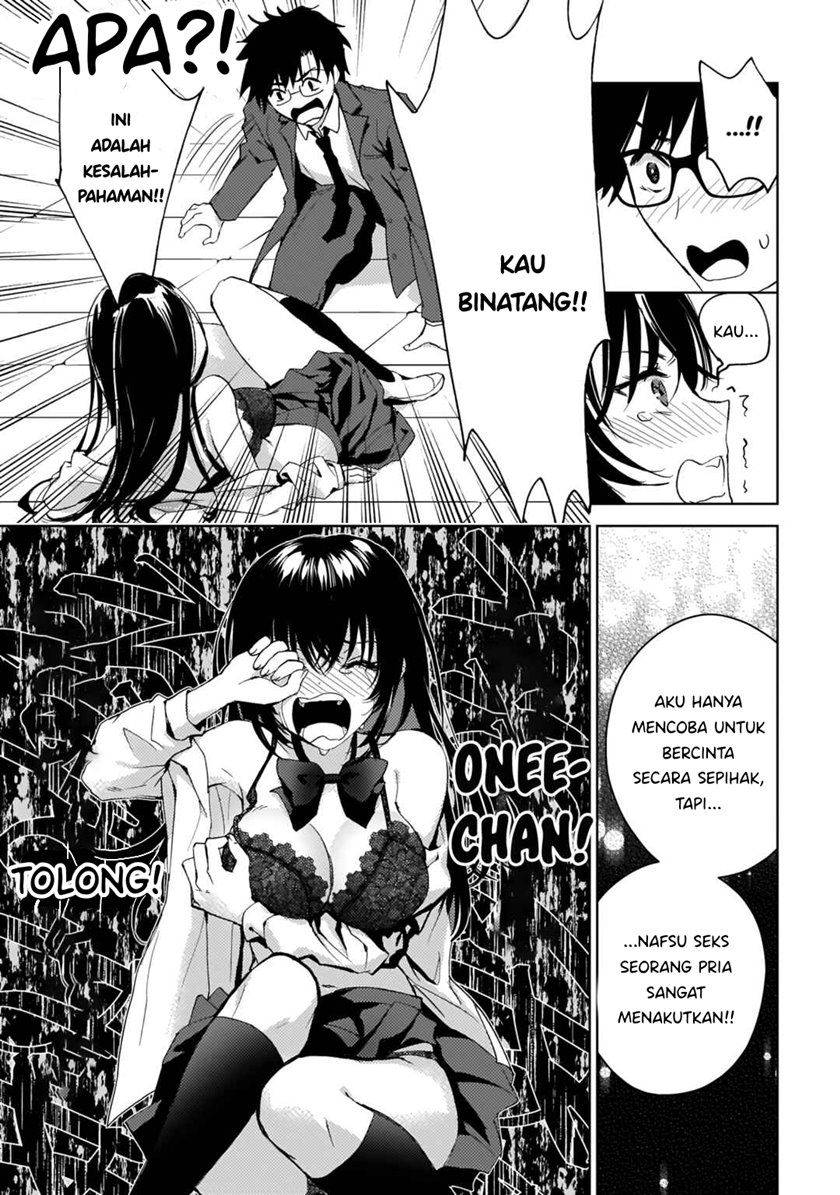 Futago no Onnanoko wo “Wakaraseru” Anthology — Chapter 6, halaman 14